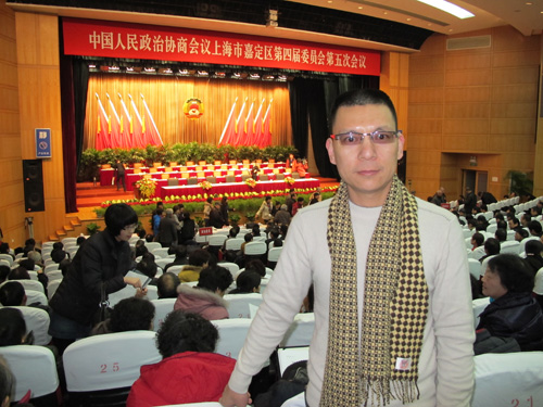 上海滬工閥門廠楊總出席嘉定政協(xié)第四屆第五次會(huì)議