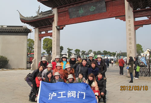 上海滬工閥門廠(集團(tuán))有限公司女職員出游古鎮(zhèn)西塘