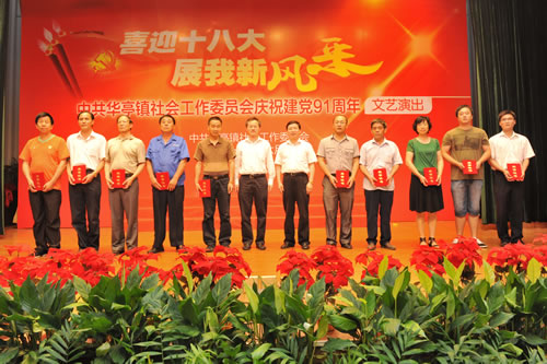 �ҹ�˾�ҵ���ͬ־�����胞�㹲�a�h�T�Q̖