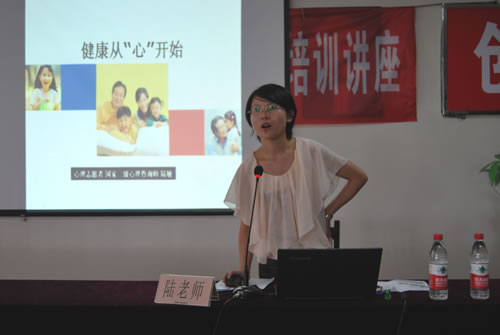 嘉定區精神衛生中心醫務志愿者、專業心理咨詢師陸敏現場演講