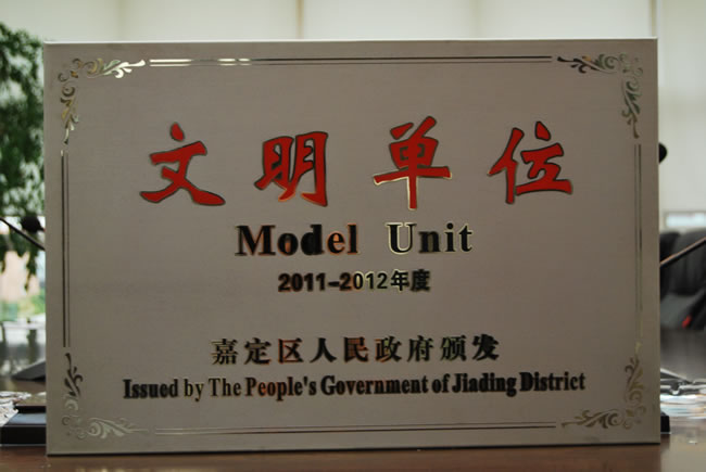 �ζ��^(q��)������λ��(ji��ng)��-�Ϻ������y�T(m��n)�S�����F(tu��n)�����޹�˾