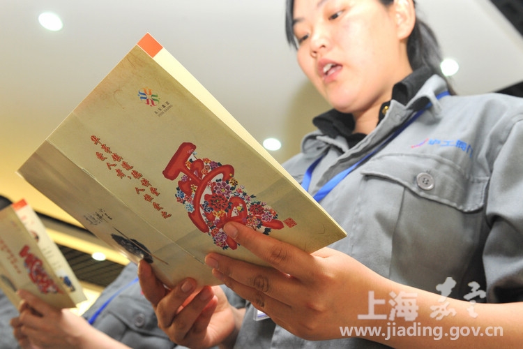 嘉定區(qū)道德講堂首次在企業(yè)開(kāi)講踐行社會(huì)公益(圖 2)