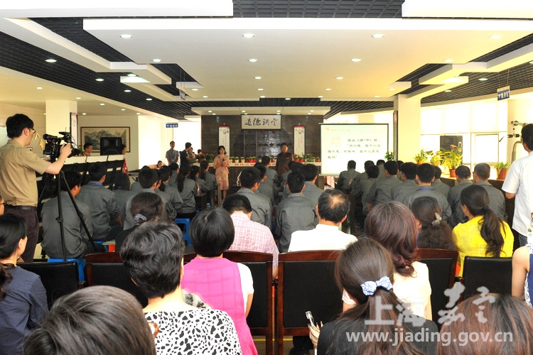嘉定區(qū)道德講堂首次在企業(yè)開(kāi)講踐行社會(huì)公益(圖 3)