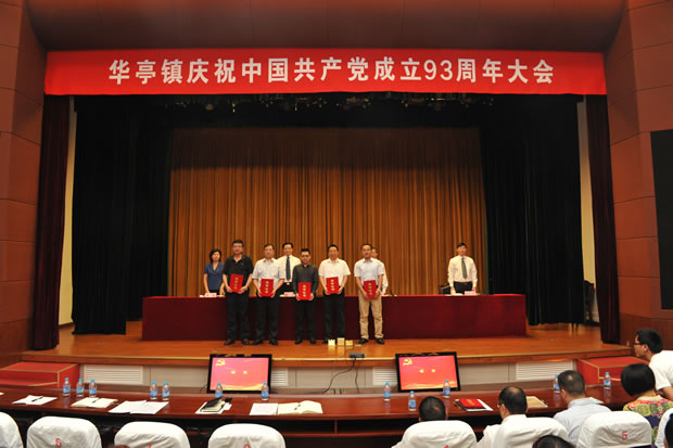 ��˾�h֧����ӛ�������_(t��i)�I(l��ng)��(ji��ng)