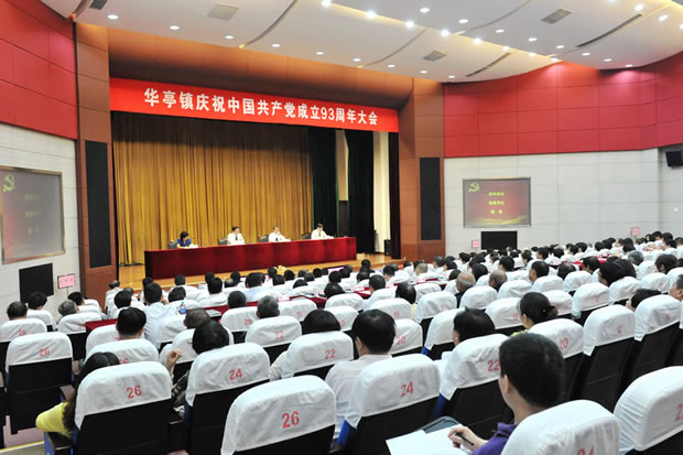 �Aͤ���_�cף�Ї����a(ch��n)�h����93������(hu��)��(hu��)�h�F(xi��n)��