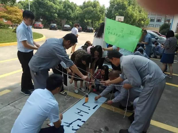 上海滬工閥門廠凝心聚力激揚(yáng)青春素質(zhì)拓展活動(dòng)(圖6)