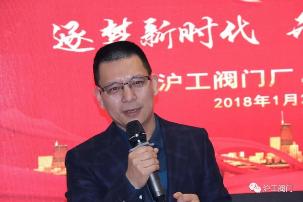 公司董事長楊猛致新年賀詞