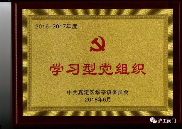 �Ϻ������y�T�S�й��ζ��^(q��)�W(xu��)��(x��)���h�M����(ji��ng)��