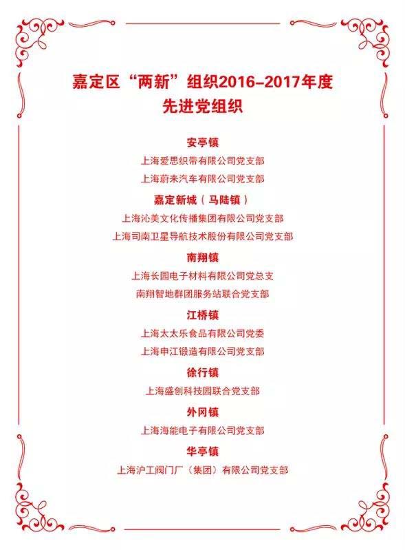 �ζ��^���½M��2016-2017������M�h�M��