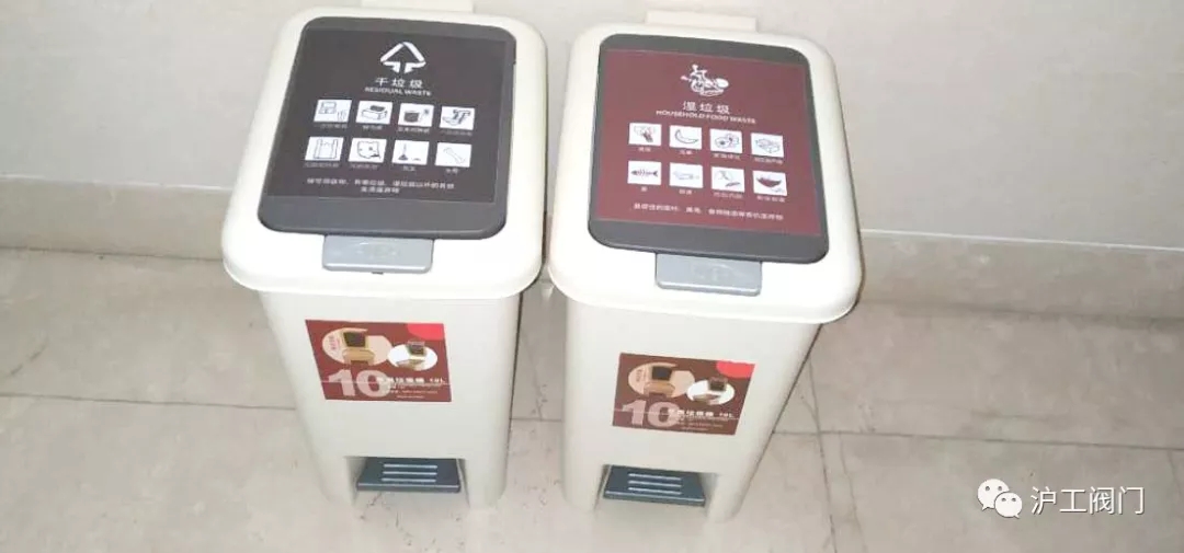 生活垃圾分類培訓(xùn)(圖5)