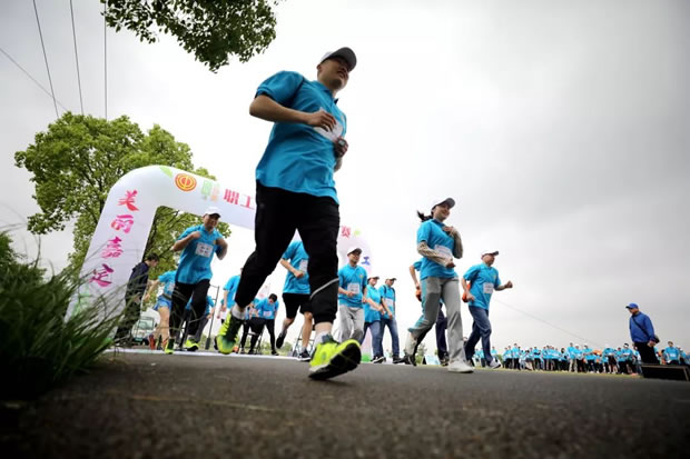 嘉定區垃圾分類職工嘉野公園定向賽(圖4)