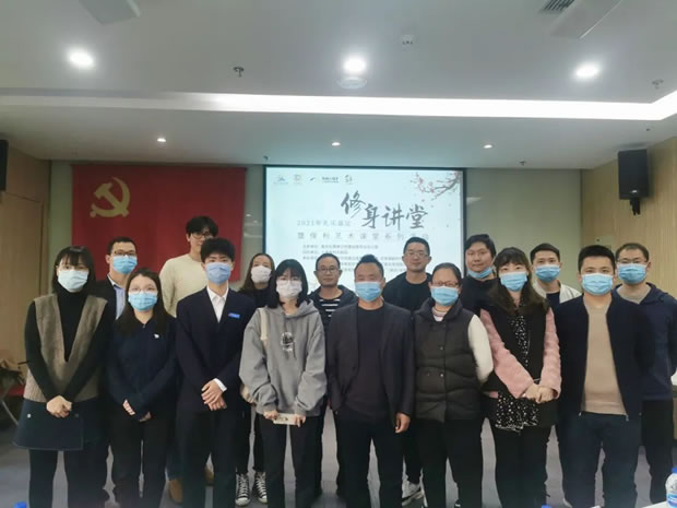 上海滬工閥門廠2021年禮樂嘉定修身講堂暨保利藝術課堂活動(圖3)